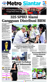 17 July 2026