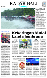19 July 2026