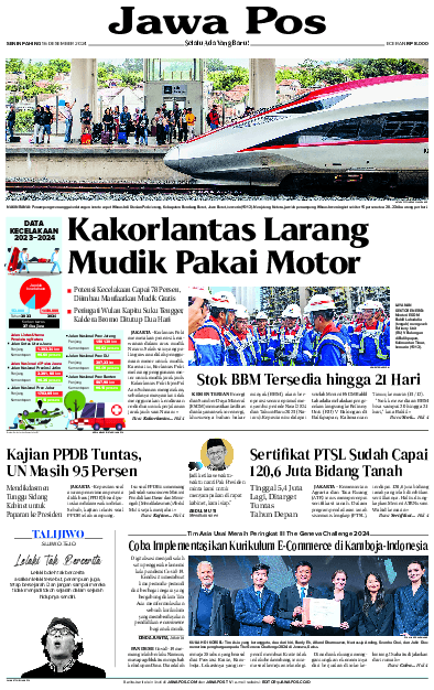 16 December 2024